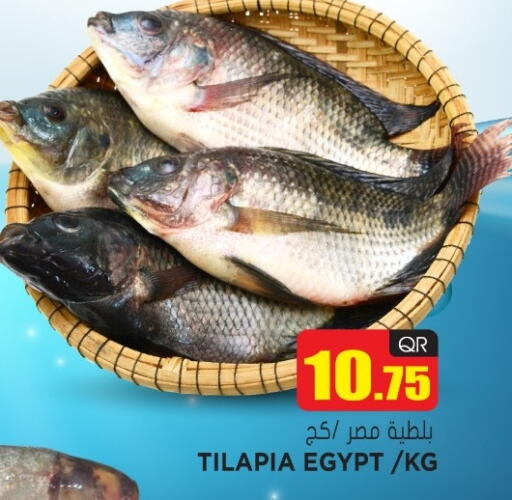 available at جراند هايبرماركت in قطر - الوكرة