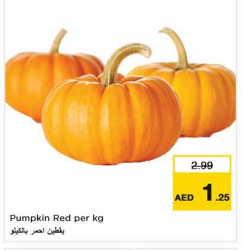 Pumpkin available at نستو هايبرماركت in الإمارات العربية المتحدة , الامارات - دبي