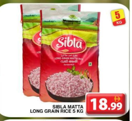 Matta Rice available at Grand Hyper Market in UAE - Dubai