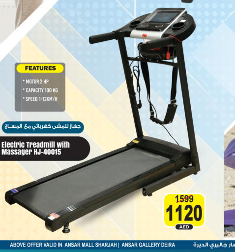 available at Ansar Gallery in UAE - Dubai