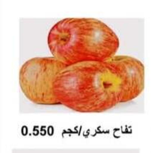 تفاح available at جمعية أبو حليفة التعاونية in الكويت - محافظة الأحمدي