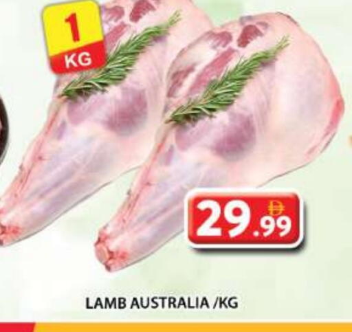 Mutton / Lamb available at Grand Hyper Market in UAE - Dubai