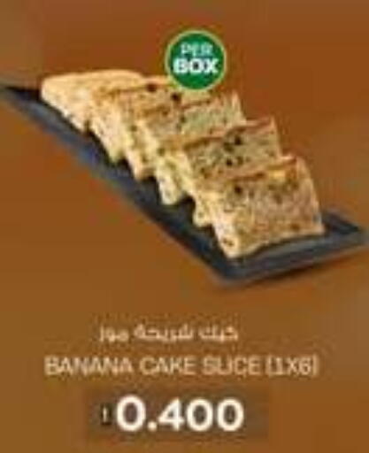 Cakes & Pastry in KM Trading , Oman Offers - Oman Banana available at KM Trading in Oman - Sohar