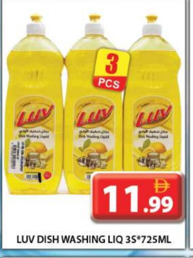 available at Grand Hyper Market in UAE - Abu Dhabi