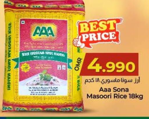 available at KM Trading  in Oman - Muscat