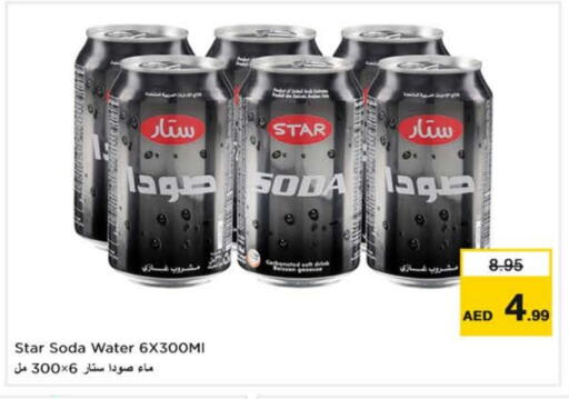 STAR SODA available at Nesto Hypermarket in UAE - Dubai