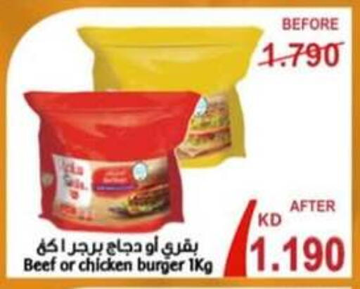 دجاج in جمعية حطين التعاونية, الكويت Offers - الكويت available at جمعية حطين التعاونية in الكويت - مدينة الكويت