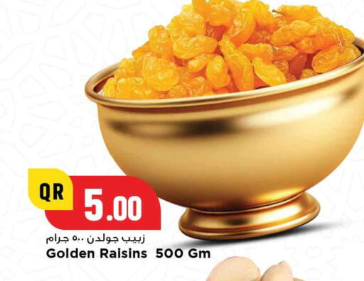 available at Marza Hypermarket in Qatar - Al Shamal