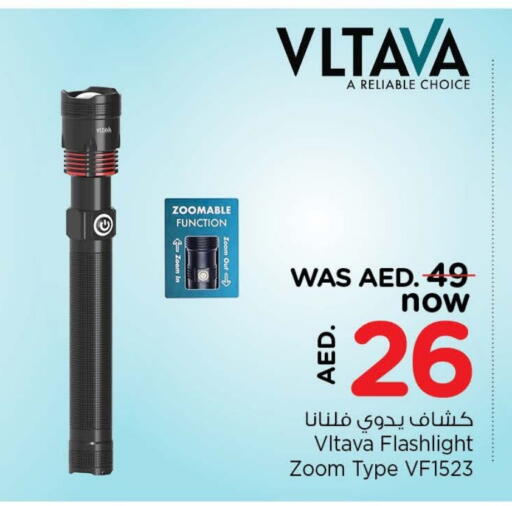 available at Last Chance  in UAE - Fujairah