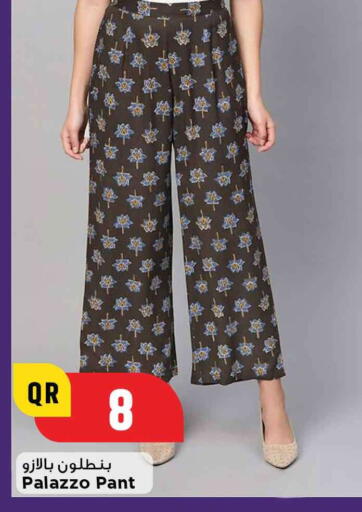 available at مرزا هايبرماركت in قطر - الخور