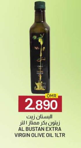 available at KM Trading  in Oman - Sohar