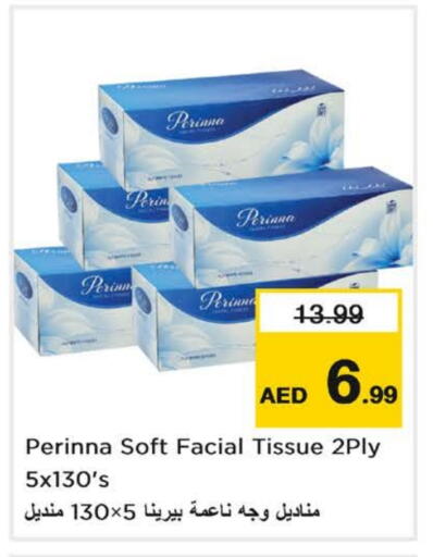 available at نستو هايبرماركت in الإمارات العربية المتحدة , الامارات - ٱلْفُجَيْرَة‎