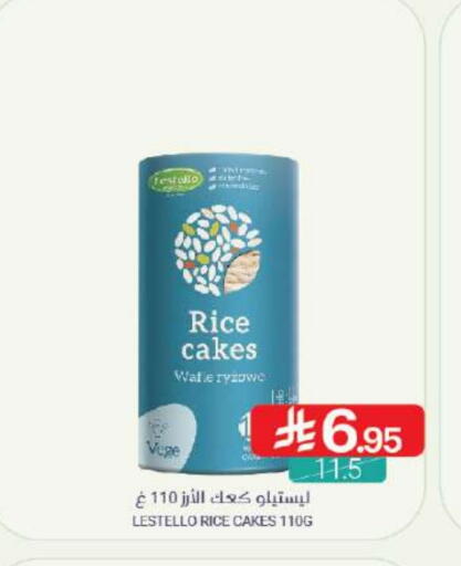 البسكويت in اسواق المنتزه, المملكة العربية السعودية Offers - المملكة العربية السعودية available at اسواق المنتزه in مملكة العربية السعودية, السعودية, سعودية - القطيف
