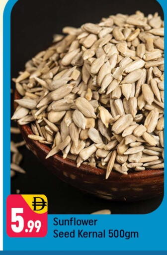 available at Shaklan  in UAE - Dubai