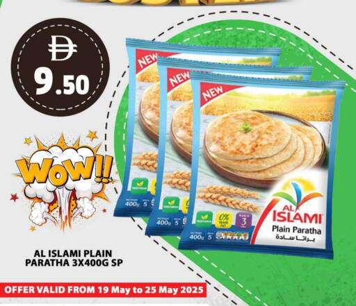 الأطعمة المجمدة in جراند هايبر ماركت, UAE Offers - الإمارات العربية المتحدة الإسلامي available at جراند هايبر ماركت in الإمارات العربية المتحدة , الامارات - أبو ظبي