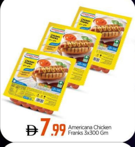 AMERICANA available at BIGmart in UAE - Abu Dhabi
