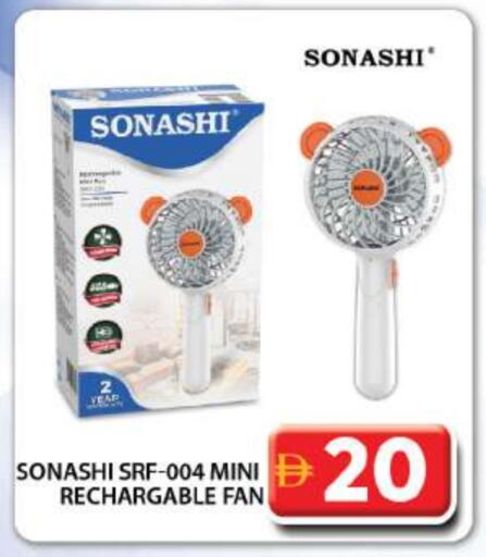 Fan available at Grand Hyper Market in UAE - Dubai