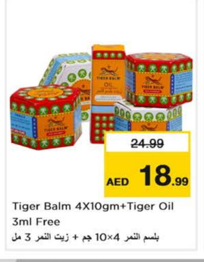 available at Nesto Hypermarket in UAE - Dubai