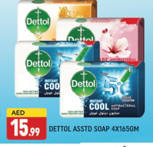 ديتول available at المدينة in الإمارات العربية المتحدة , الامارات - دبي