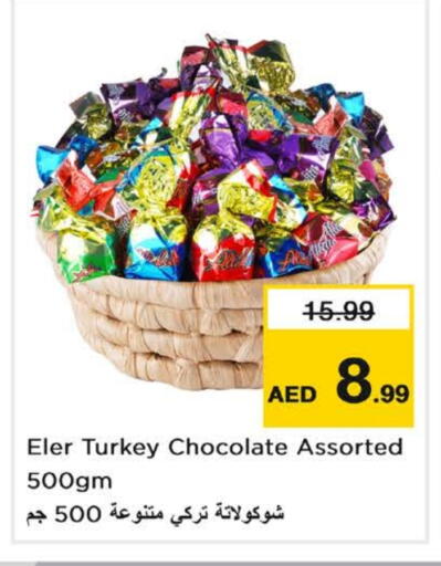 الشوكولاتة و الحلاوة in نستو هايبرماركت, UAE Offers - الإمارات العربية المتحدة available at نستو هايبرماركت in الإمارات العربية المتحدة , الامارات - ٱلْفُجَيْرَة