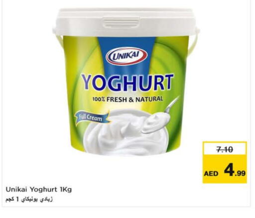 UNIKAI Yoghurt available at Nesto Hypermarket in UAE - Dubai