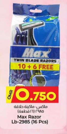 available at KM Trading  in Oman - Sohar