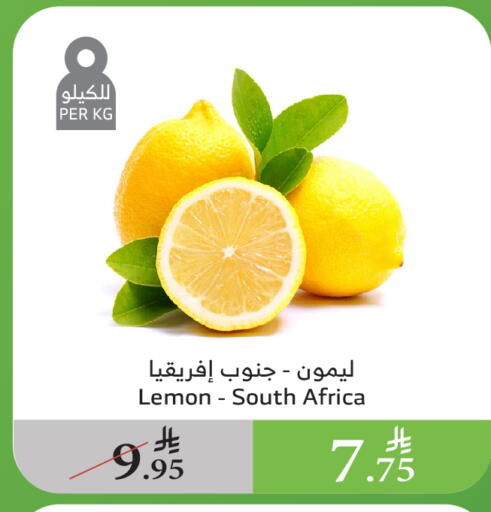 فاكهة طازجة in الراية, المملكة العربية السعودية Offers - المملكة العربية السعودية lemon from South Africa available at الراية in مملكة العربية السعودية, السعودية, سعودية - الباحة
