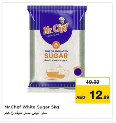 بامبرز available at نستو هايبرماركت in الإمارات العربية المتحدة , الامارات - ٱلْعَيْن‎