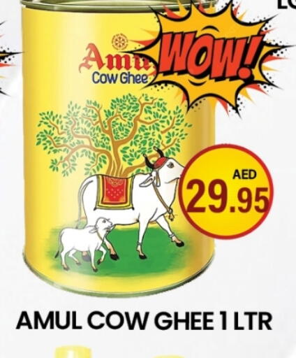 Ghee available at Zain Mart Supermarket in UAE - Ras al Khaimah