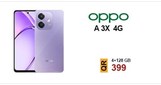 available at القاهرة للهواتف in قطر - الوكرة