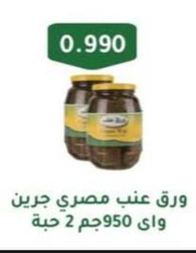 أغذية معلبة ومغلفة in جمعية حطين التعاونية, الكويت Offers - الكويت available at جمعية حطين التعاونية in الكويت - مدينة الكويت
