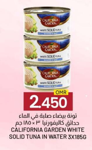 CALIFORNIA GARDEN Tuna - Canned available at KM Trading  in Oman - Sohar