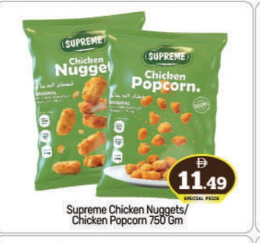 available at BIGmart in UAE - Abu Dhabi