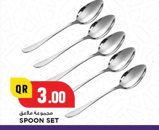 available at Marza Hypermarket in Qatar - Al Rayyan