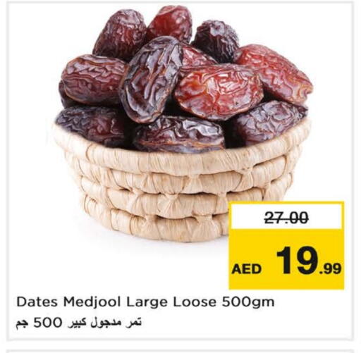 الفواكه المجففة و التمور in نستو هايبرماركت, UAE Offers - الإمارات العربية المتحدة available at نستو هايبرماركت in الإمارات العربية المتحدة , الامارات - ٱلْفُجَيْرَة