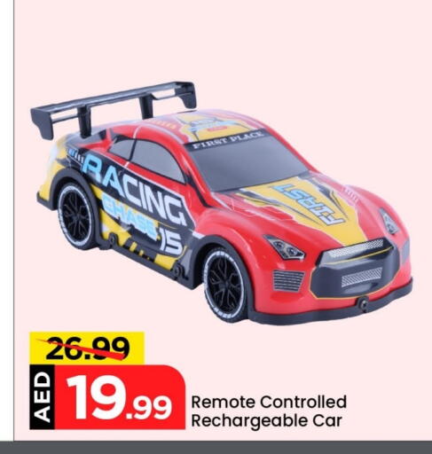 available at Mark & Save in UAE - Abu Dhabi