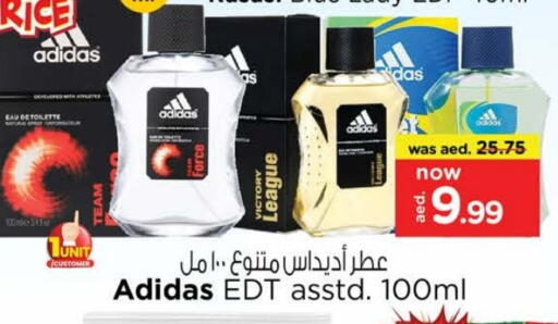 أديداس available at لاست تشانس in الإمارات العربية المتحدة , الامارات - ٱلْفُجَيْرَة‎