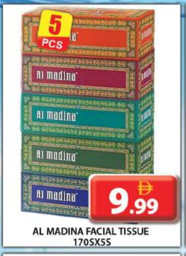 available at جراند هايبر ماركت in الإمارات العربية المتحدة , الامارات - أبو ظبي