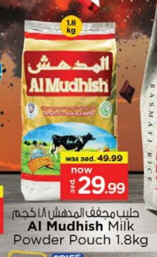 Milk Powder available at Nesto Hypermarket in UAE - Al Ain