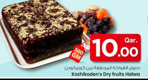 available at مارك & سيف in قطر - الريان