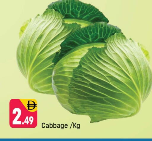 Cabbage available at Shaklan  in UAE - Dubai