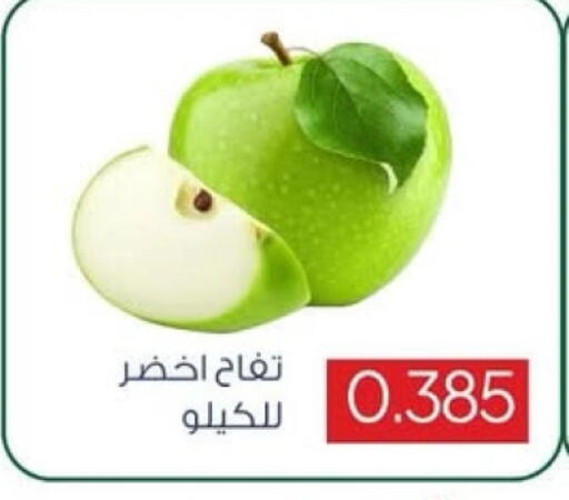 تفاح available at جمعية ضاحية صباح السالم التعاونية in الكويت - مدينة الكويت
