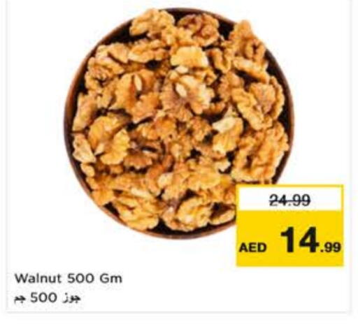 available at نستو هايبرماركت in الإمارات العربية المتحدة , الامارات - دبي