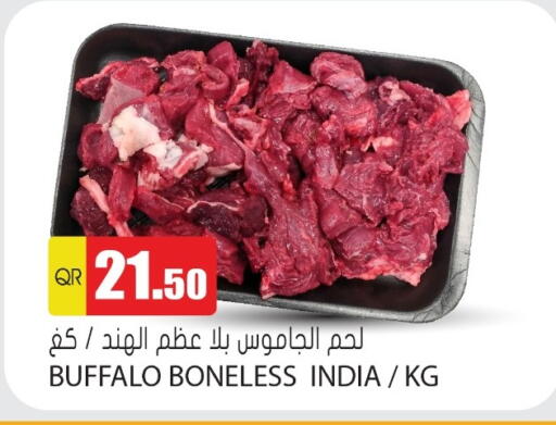 available at جراند هايبرماركت in قطر - الضعاين