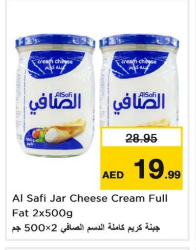 الصافي جبنة كريمية available at نستو هايبرماركت in الإمارات العربية المتحدة , الامارات - ٱلْعَيْن‎