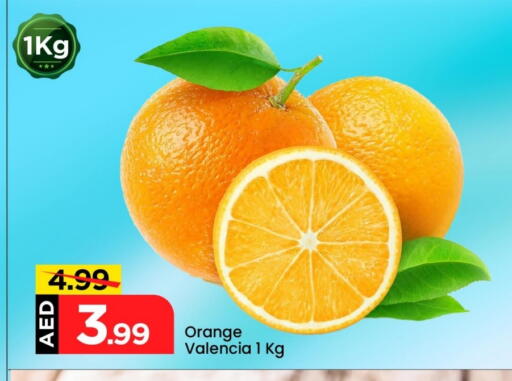 برتقال available at مارك & سيف in الإمارات العربية المتحدة , الامارات - أبو ظبي