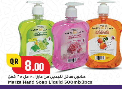 Peach available at Marza Hypermarket in Qatar - Al Rayyan