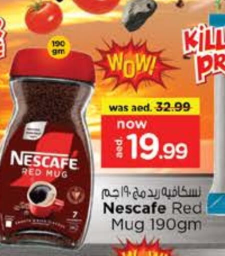 نسكافيه قهوة available at نستو هايبرماركت in الإمارات العربية المتحدة , الامارات - دبي