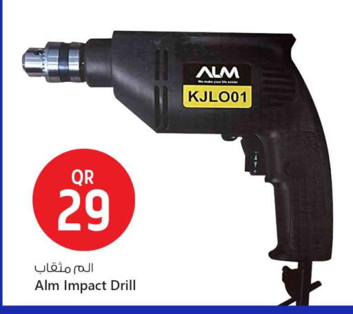 available at Safari Hypermarket in Qatar - Al Wakra