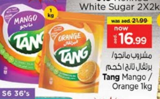 تانج available at نستو هايبرماركت in الإمارات العربية المتحدة , الامارات - دبي